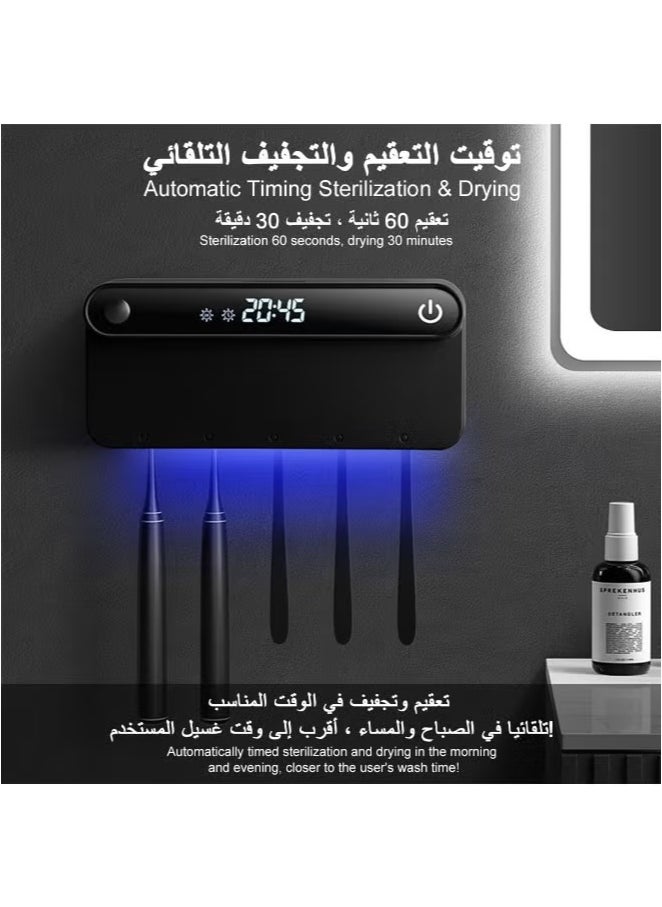 Generic 5 Toothbrush Slots UV Toothbrush Sanitizer Cleaner Wall Mount,Bathroom Toothbrush Holder/Rechargeable/No Drilling/Easy to Clean,for Electric and Manual Toothbrush  - Image 5