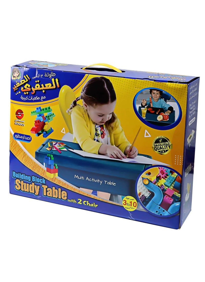 سندس - طاولة العبقري الصغير مع كرسيين اصدار جديد مطور للاطفال الصغار - Image 1