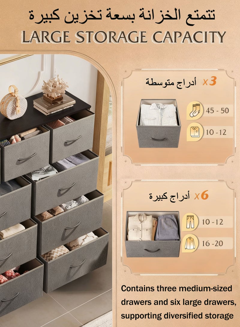 ويمارت خزانة ملابس لغرفة النوم مع 9 أدراج وصندوق تخزين واسع مع صناديق قماش قابلة للإزالة ووحدة تنظيم تخزين لغرفة المعيشة والمدخل والردهة وغرفة الأطفال،رمادي - Image 4