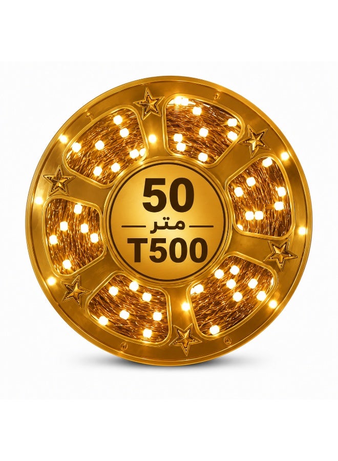 شريط إضاءة LED تزييني بطول 50 متراً – أضواء زينة بخمسة أوضاع تشغيل (ثابت، ووميض، وتأثير الموجة)؛ مثالي لشهر رمضان والمناسبات الخاصة وحفلات الزفاف. - Image 1