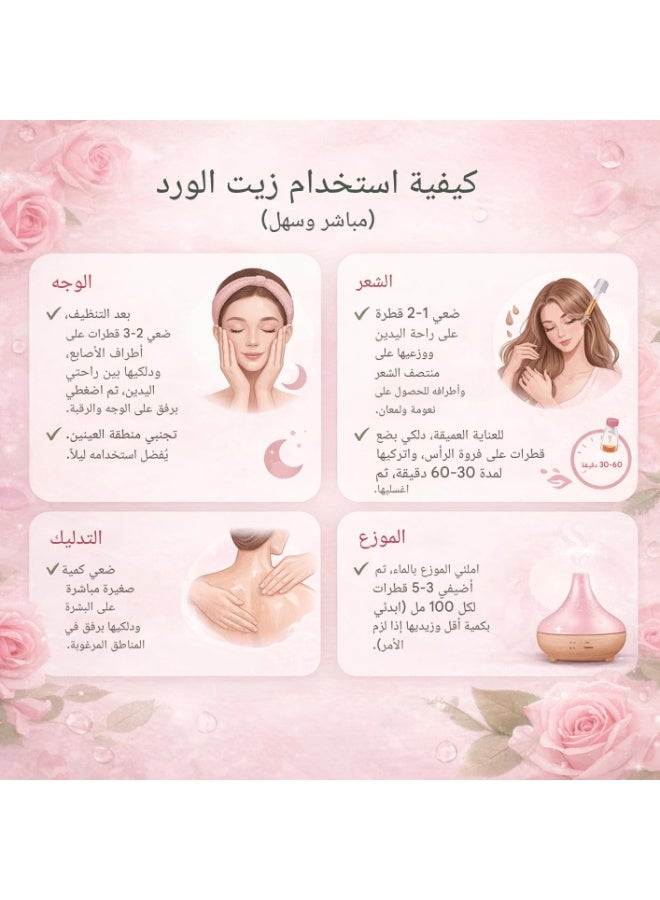أورجانيكس زيت الورد - زيت للوجه والبشرة والشعر - طبيعي 100% - مرطب ومنعّم - يفتّح البشرة ويوحّد لونها - مناسب للتدليك وأجهزة نشر الرائحة - 50 مل - Image 5
