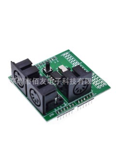 Generic Serial to MIDI Converter Module MIDI Shield 