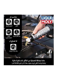 LIQUI MOLY Liqui Moly Cera Tec 300Ml  - Image 3