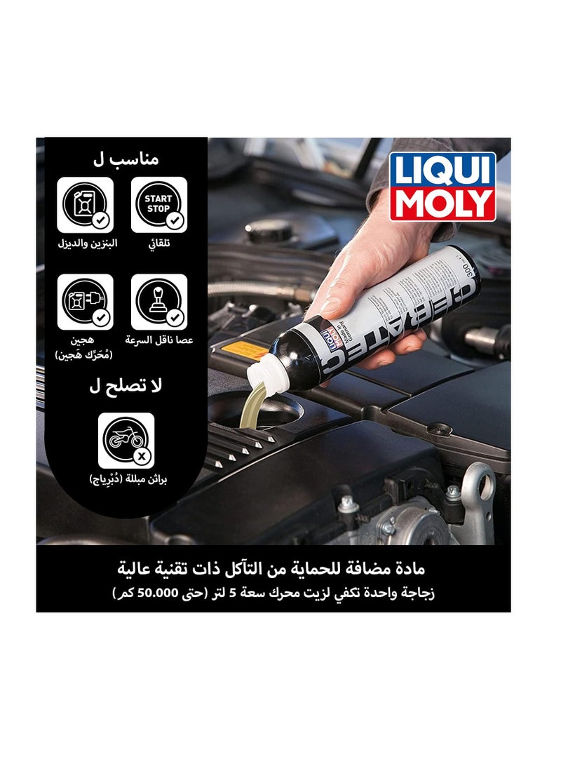LIQUI MOLY Liqui Moly Cera Tec 300Ml  - Image 3