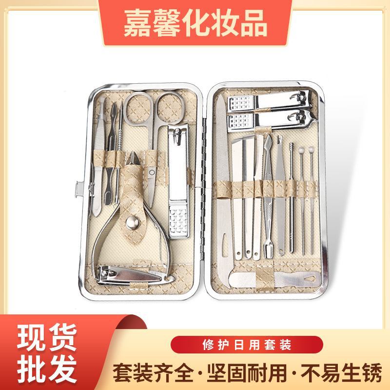 Factory Electroplating Process Repair Daily Care Set Household Nail Clippers Manicure Tools Gift Set Manicure Gift Box - Image 2