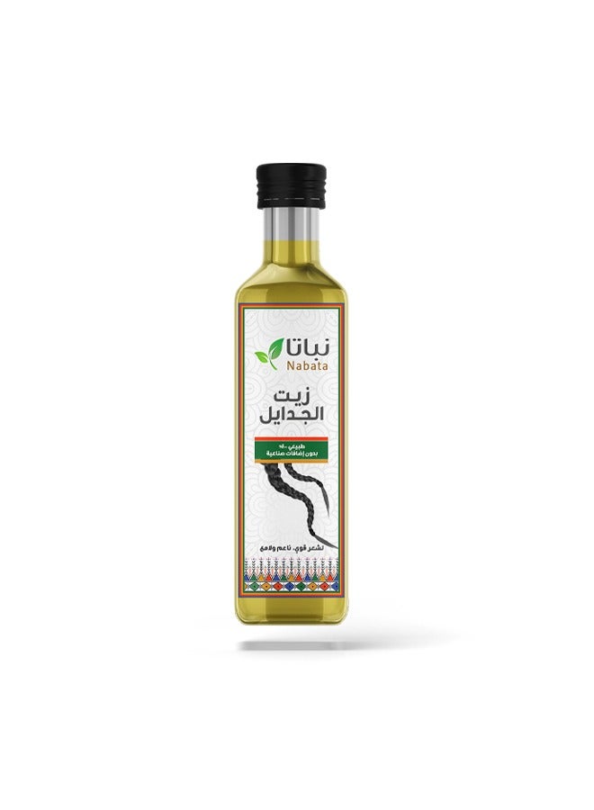 Nabata Jadayl Oil 100 ml - Image 2