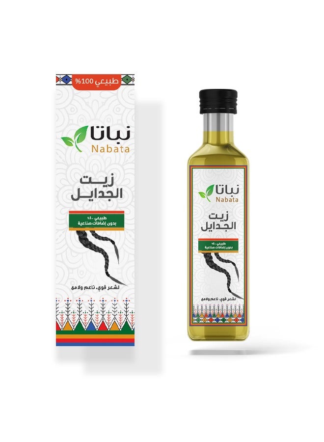 Nabata Jadayl Oil 100 ml - Image 1