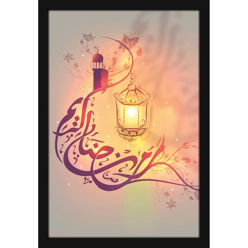 Mad Masters Islamic Quotes Urdu Muslim Text Painting Hanging Photo Frame Decorative Item for Living Room Bedroom Home Decor and Wall Decoration MM 1749 8x12 Inch Paper Without Plexi Glass - Image 1