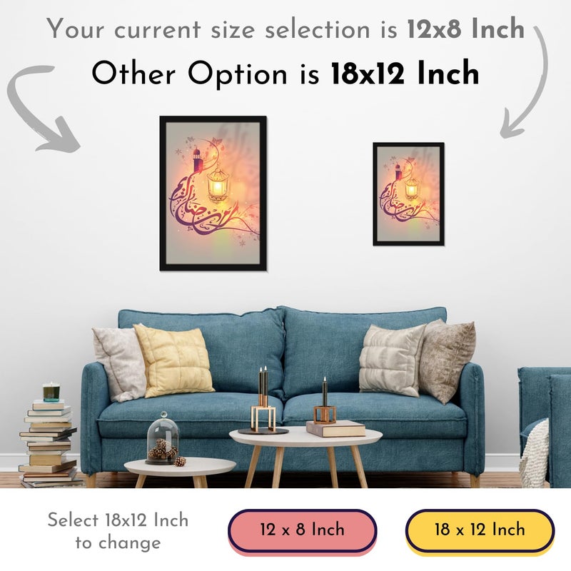 Mad Masters Islamic Quotes Urdu Muslim Text Painting Hanging Photo Frame Decorative Item for Living Room Bedroom Home Decor and Wall Decoration MM 1749 8x12 Inch Paper Without Plexi Glass - Image 4