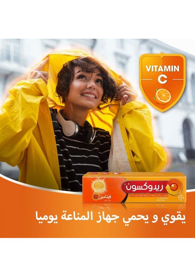 ريدوكسون أقراص فيتامين سي ريدوكسون الأصلية لدعم المناعة الأساسية 1 جرام ( 2 عبوة )  - Image 4
