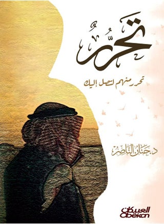 Free them to reach you - pzsku/Z7AA8452D6ADAFE72775BZ/45/_/1645018660/7eabfbfa-ea1b-46a7-ac51-bf5dd40c8a5e