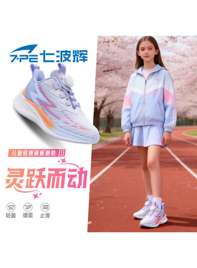 7-pe Girls' Shoes Spring New Breathable Mesh Youth Sports Training Shock-absorbing Carbon Plate Running Shoes