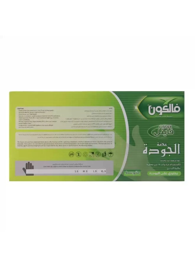 Falcon Vinyl Examination Hypo Allergenic Pre Powdered Gloves Absorbable Dusting Powder, Medium- 100pcs - Image 2