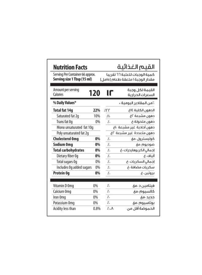 Al Ameera Syrian Extra Virgin Olive Oil 1L Glass Bottle | Cold Extracted | First Press | Ideal for Cooking & Dressing - Image 3