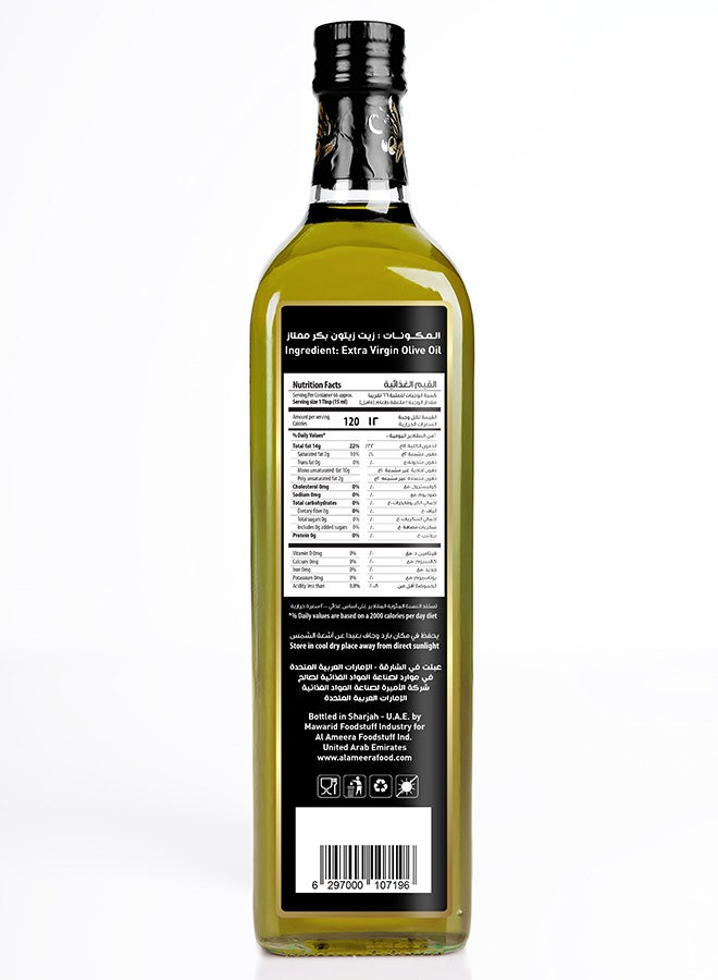 Al Ameera Syrian Extra Virgin Olive Oil 1L Glass Bottle | Cold Extracted | First Press | Ideal for Cooking & Dressing - Image 2