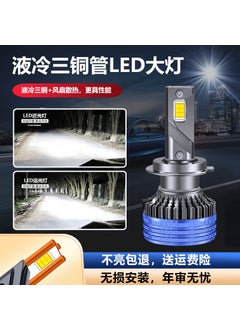LED Headlight Bulbs for VW Polo 03-21 High Low Beam 11 types of polo [far and near in one] single price