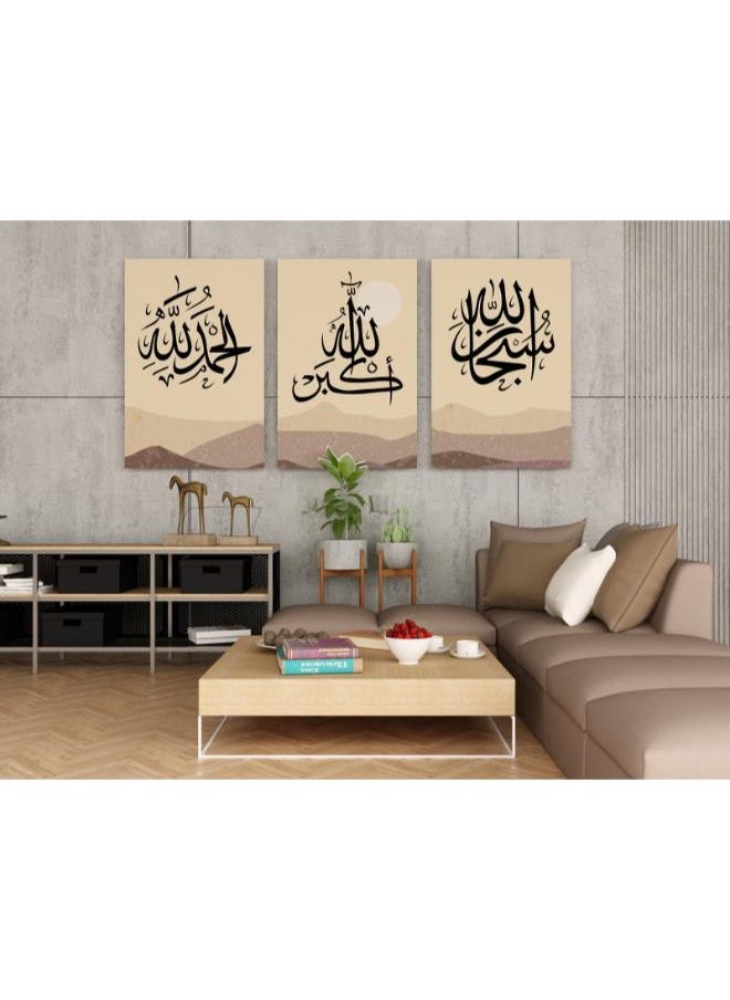 Home Gallery - Set of Set of 3 subhan allah w alah akbar w alhamdullah Printed canvas wall art - Image 1
