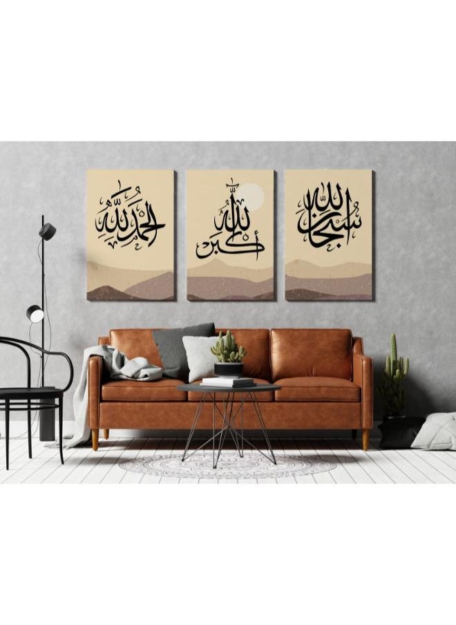 Home Gallery - Set of Set of 3 subhan allah w alah akbar w alhamdullah Printed canvas wall art - Image 1