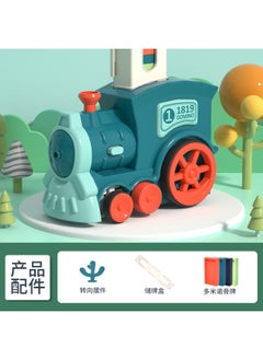 Generic Net Red Electric Domino Small Train Automatic Card Put Children's Sound And Light Educational Toy Car 