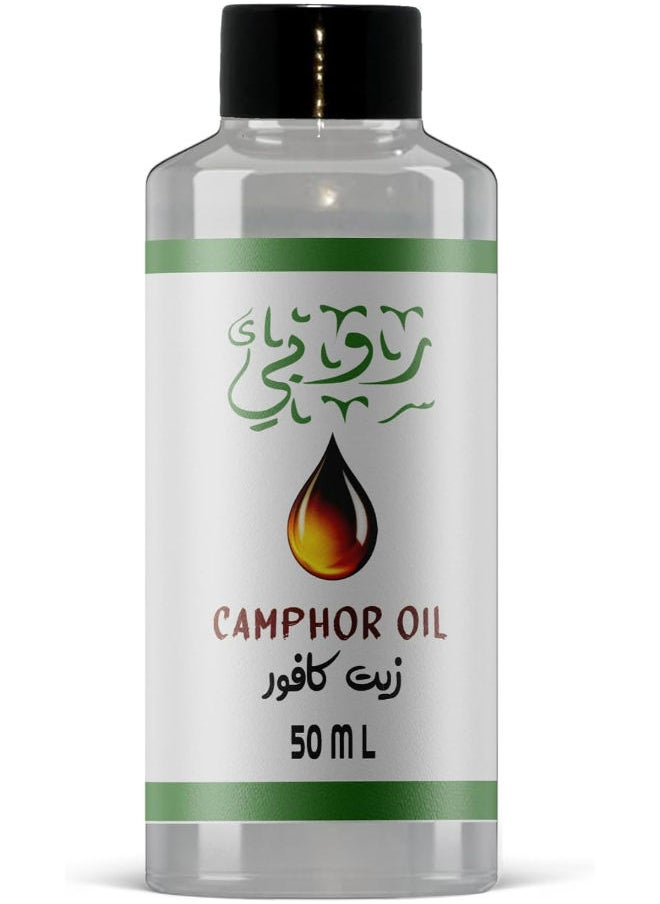 Ruby Camphor Oil 50 Ml  - Image 1