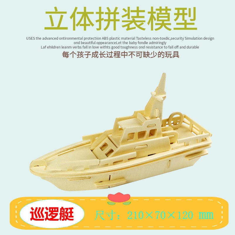3D Stereo Puzzle Wooden Children'S Educational Toy Model Airplane Diy Handmade Building Blocks Crafts Same Model - Image 4