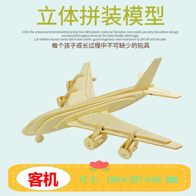 3D Stereo Puzzle Wooden Children'S Educational Toy Model Airplane Diy Handmade Building Blocks Crafts Same Model - Image 5