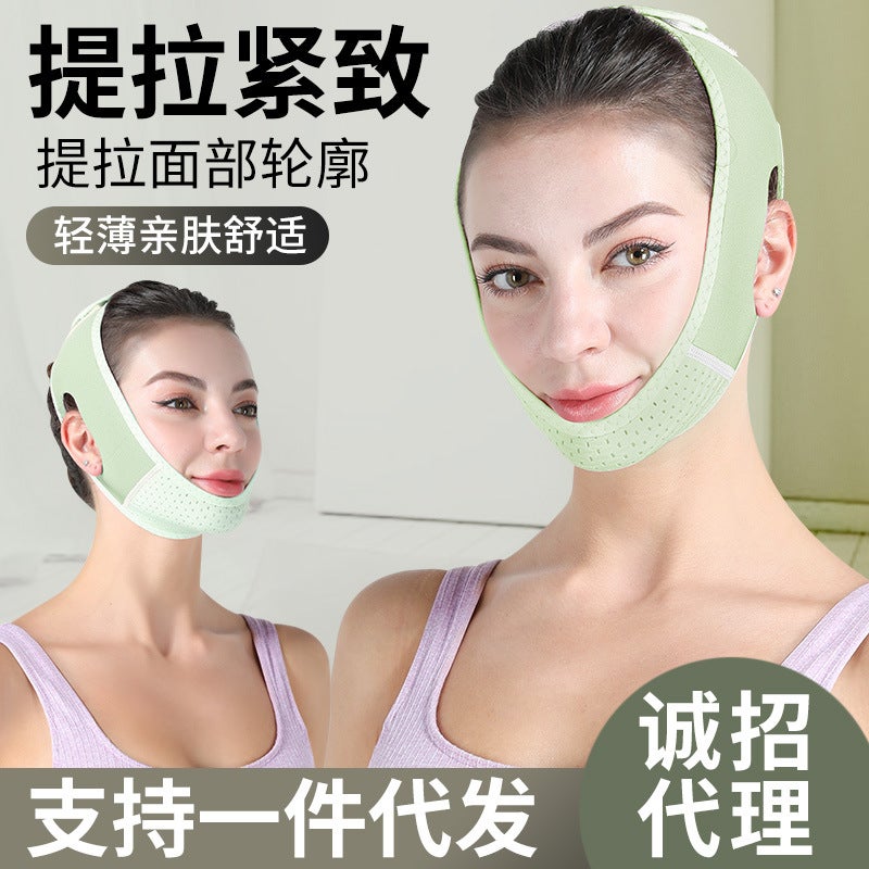 New Color Classic Mask Small Face Lifting Shaping Tension Tightening V Face Day And Night Available Men And Women Beauty Bandage - Image 2
