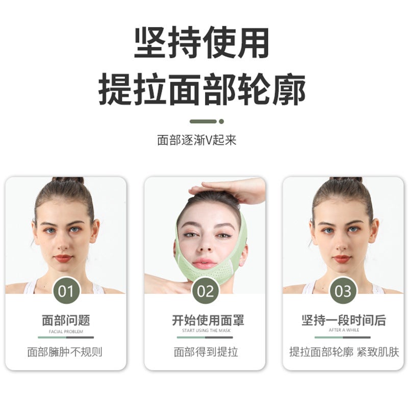 New Color Classic Mask Small Face Lifting Shaping Tension Tightening V Face Day And Night Available Men And Women Beauty Bandage - Image 4