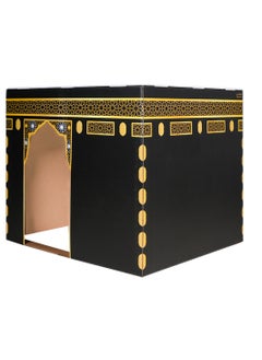 Hilalful HilalFul Cardboard Playhouse - Kaaba | DIY Activity for Kids | Imaginative Play | For Indoor Play | Islamic Gift for Kids and Children | Eduactional and Learning Toy | Easy To Assemble | Lightweight  - Image 3
