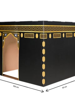 Hilalful HilalFul Cardboard Playhouse - Kaaba | DIY Activity for Kids | Imaginative Play | For Indoor Play | Islamic Gift for Kids and Children | Eduactional and Learning Toy | Easy To Assemble | Lightweight  - Image 4