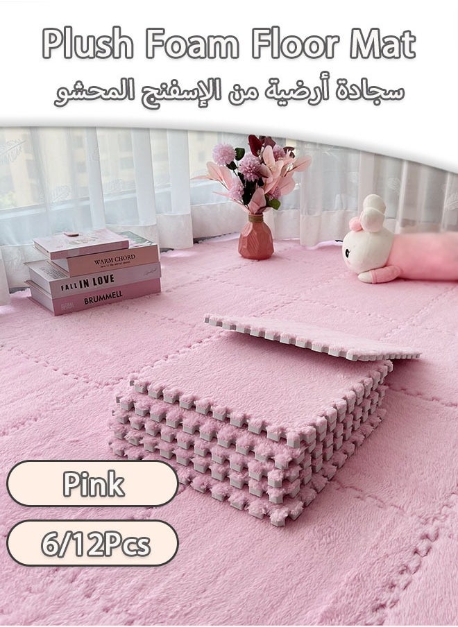 ماركة غير محددة سجادة لعب من الفوم 30×30×1 سم، سجادة لعب ألغاز للأطفال، سجادة متشابكة من الفوم الناعم مع حواف لحماية الأرضية، سجادة تمارين اليوجا واللياقة البدنية للأطفال (وردي)  - Image 1