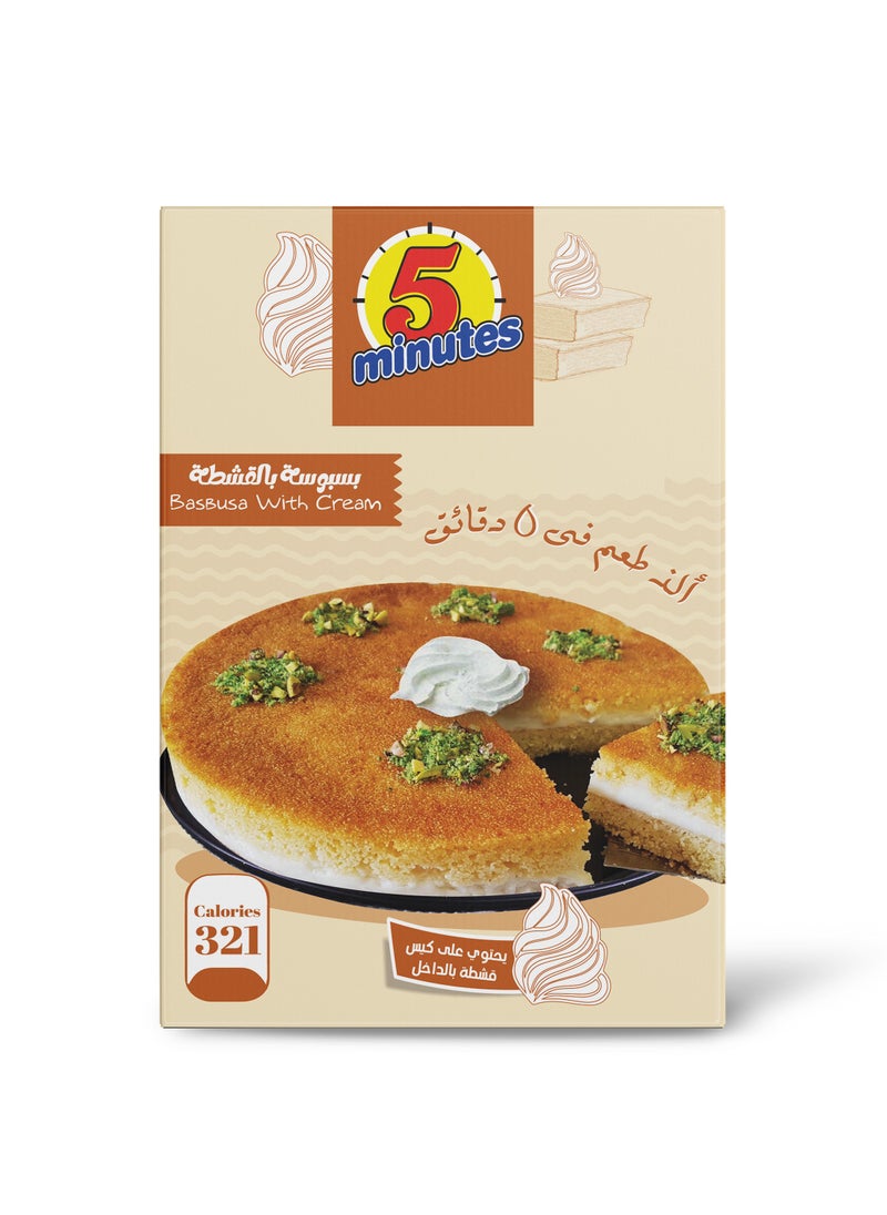 5 minutes Basbousa With Cream Mix 425 Grams 