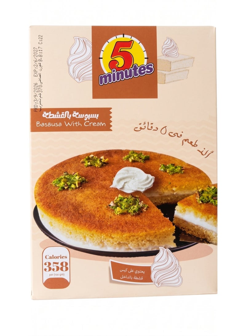 بسبوسة بالقشطة 370 جرام