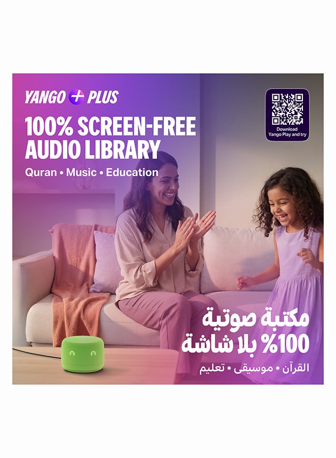 Yasmina Yango Yasmina Lite Green and Purple Special Edition 26, Smart Speaker with YangoAI, Arabic & English, Music, Stories, Educational Games & Study Support Green and Purple - Image 2