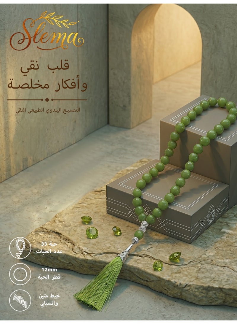 Slema Fresh Olive Green Crystal 33 Tashiha Prayer Beads Tasbih 12mm, Muslim Misbaha Rosary with Olive Green Tassel for Daily Dhikr & Eid Religious Gift - Image 1