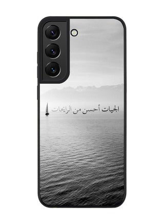 Rugged Black edge case for Samsung Galaxy S21 5G Slim fit Soft Case Flexible Rubber Edges Anti Drop TPU Gel Thin Cover - The Future Is Better - pzsku/Z7AB2DB3904370D4017BDZ/45/_/1673863784/240f26d6-16fb-4d1f-9494-f825c7f155d0