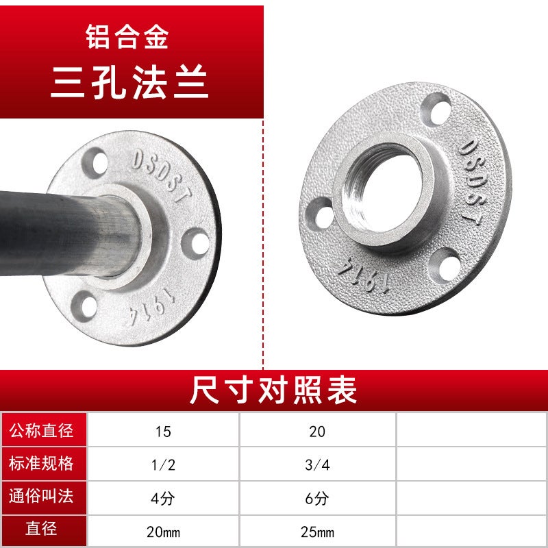 Retro Cast Iron 6-Inch 1-Inch Flange Base Furniture Fittings Wall Fixed Base Iron Fittings Flange - Image 1