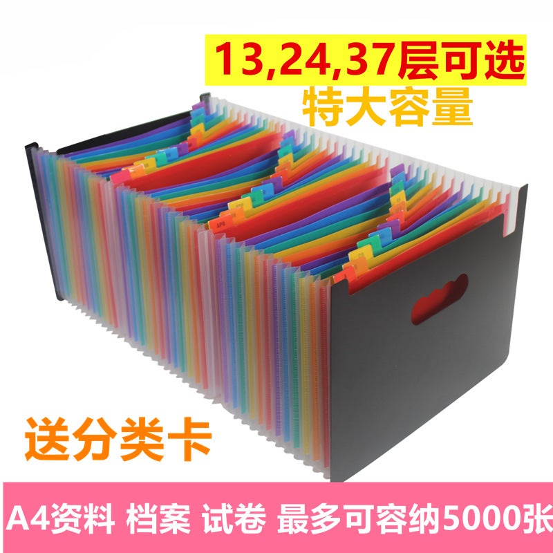 Student Office 24-Layer 37-Layer Pp Multi-Layer Organ Bag Data Bag Color Test Paper Folder Desktop Finishing Rack - Image 2