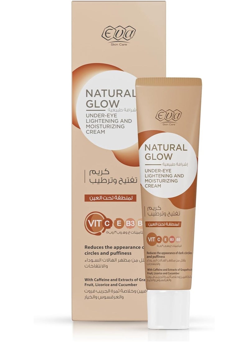 Skin Care Natural Glow Eye Cream - pzsku/Z7AB56AC398FF8C1DD77BZ/45/_/1700325703/6ad68303-241f-4e6c-9267-892c7c357bf0