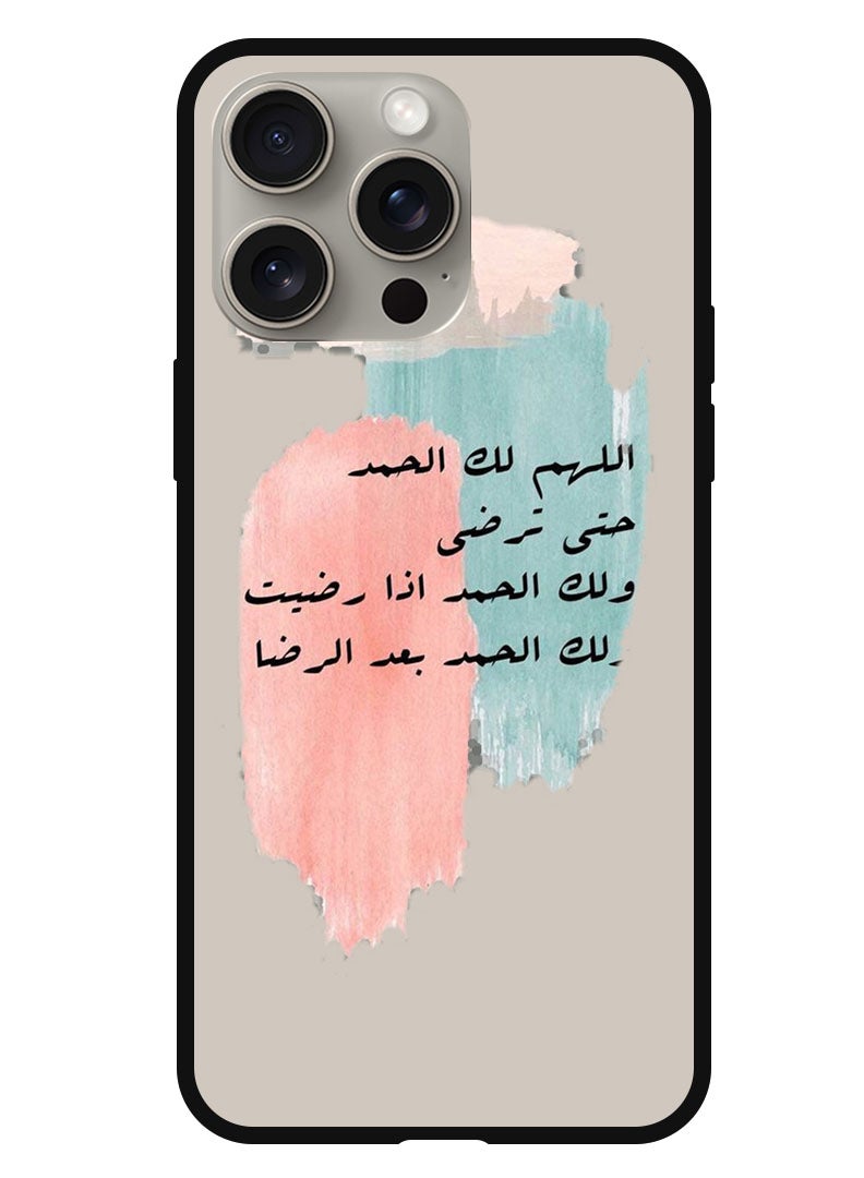 Theodor Protective Case Anti Scratch Shock Proof Bumper Cover For iPhone 15 Pro Quotes 9 - Image 1