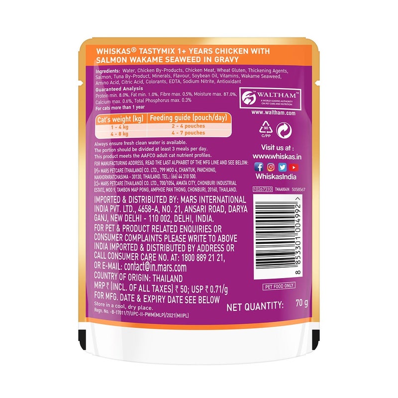Whiskas Tasty Mix Adult (1+ Year) Wet Cat Food, Chicken with Salmon Wakame Seaweed in Gravy, 70 g, Pack of 28|Made with Real Fish|Complete & Balanced Nutrition for Adult Cat - Image 4