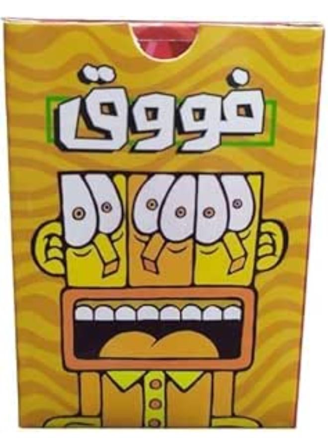 ألعاب الورق الاستيقاظ