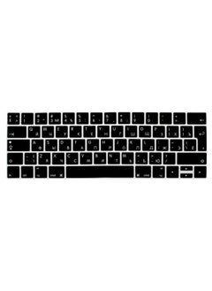 UK Layout Russian English Silicone Skin Keyboard Protector for MacBook Pro with Touch Bar 13/15 Inch Model A1706/A1707/A1989/A1990/A2159 Release 2016/2017/2018/2019 Black