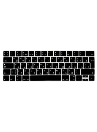UK Layout Russian English Silicone Skin Keyboard Protector for MacBook Pro with Touch Bar 13/15 Inch Model A1706/A1707/A1989/A1990/A2159 Release 2016/2017/2018/2019 Black - pzsku/Z7ABA3265449EF7CE6BFFZ/45/_/1659440966/96b22390-cdad-4761-9146-c2b3eaa68f44