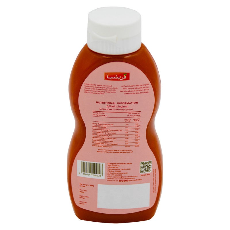 Freshia Red Fiery & Flavorful Hot Chili Sauce - 200g - Image 3