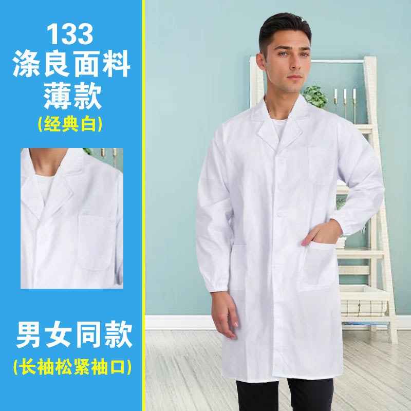 Work Clothes White Gown Men'S Long-Sleeved Doctor Clothes Doctor Nurse Short-Sleeved Thin Summer Medical Student Laboratory Experiment Clothes - Image 1