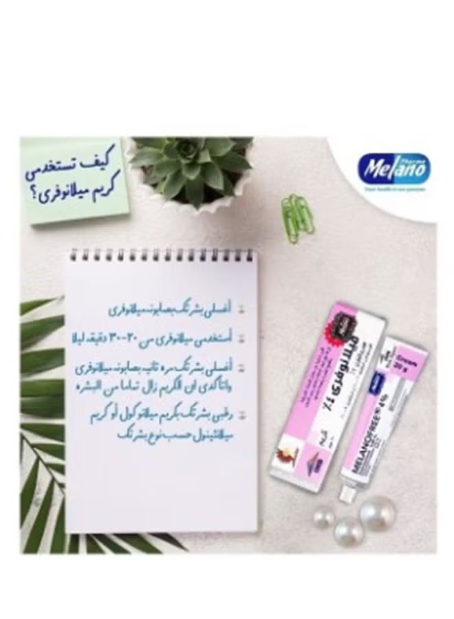 MELANO Cream Melanofree 4% 20g - Image 4