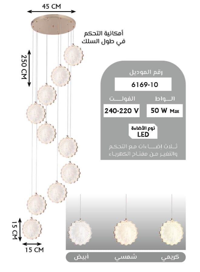 بيست باور ثريا سلم LED حديثة 6169-10 - مصباح سقف معلق بـ 10 لمبات و3 مستويات إضاءة - إضاءة سقف موفرة للطاقة بقدرة 50 واط مع ارتفاع قابل للتعديل حتى 250 سم مثالية للسلالم والأسقف العالية والديكورات الحديثة - Image 3