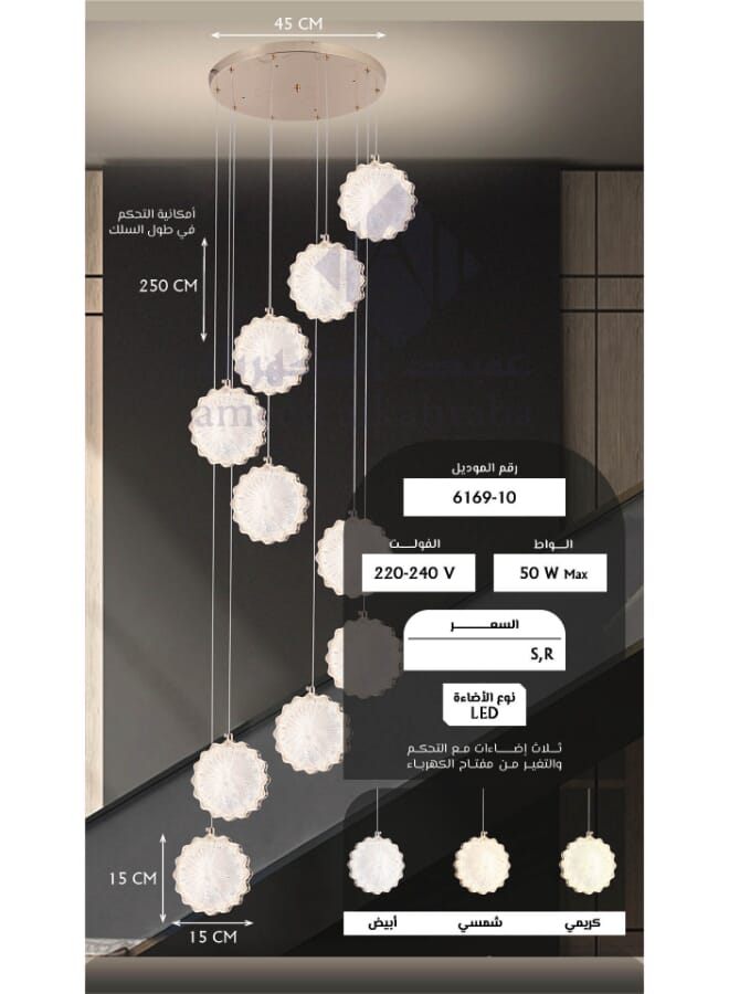 بيست باور ثريا سلم LED حديثة 6169-10 - مصباح سقف معلق بـ 10 لمبات و3 مستويات إضاءة - إضاءة سقف موفرة للطاقة بقدرة 50 واط مع ارتفاع قابل للتعديل حتى 250 سم مثالية للسلالم والأسقف العالية والديكورات الحديثة - Image 5