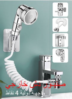 Syarme Sink Faucet Sprayer Attachment, Kitchen Bathroom Pet Bathing Shower Head, with 1.5M Hose, Diverter Valv and Holder, Handheld Shower Head ​Sprayer for Bath Tub Laundry Kitchen Faucet Extension  - Image 2
